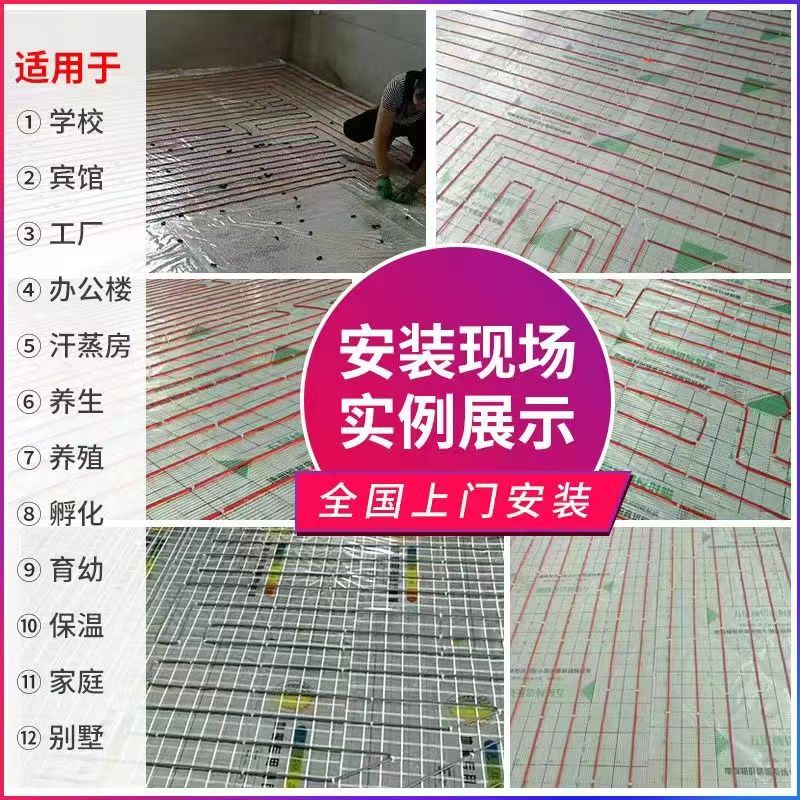 白城 石墨烯电地暖公司哪家好？售后保障深度解析